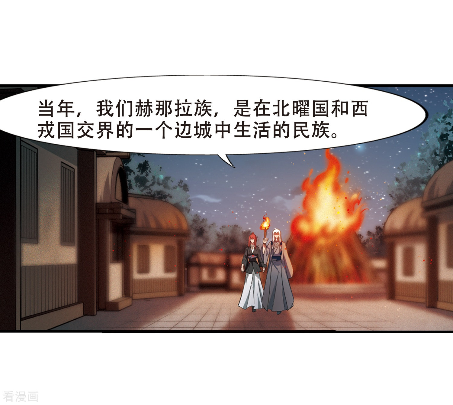 凤逆天下第324话 佣兵王令2(1)