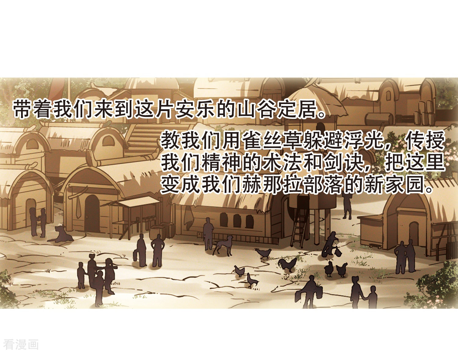 凤逆天下第324话 佣兵王令2(1)