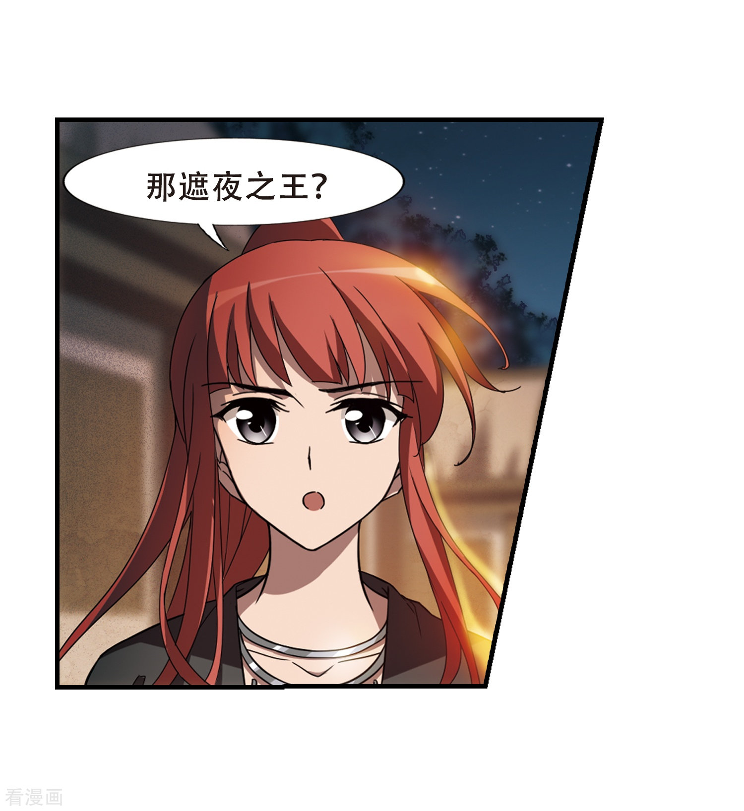 凤逆天下第324话 佣兵王令2(1)