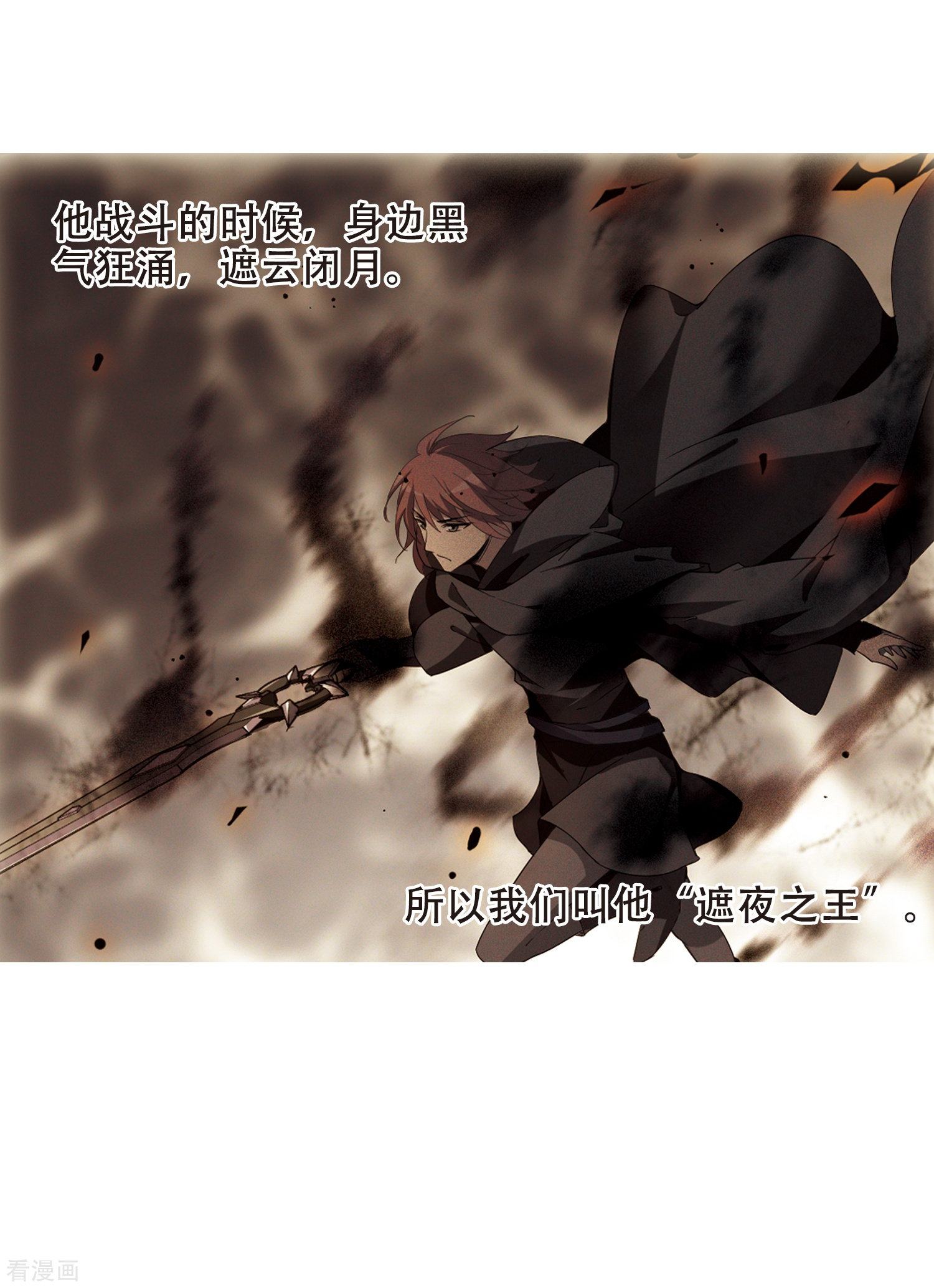 凤逆天下第324话 佣兵王令2(1)