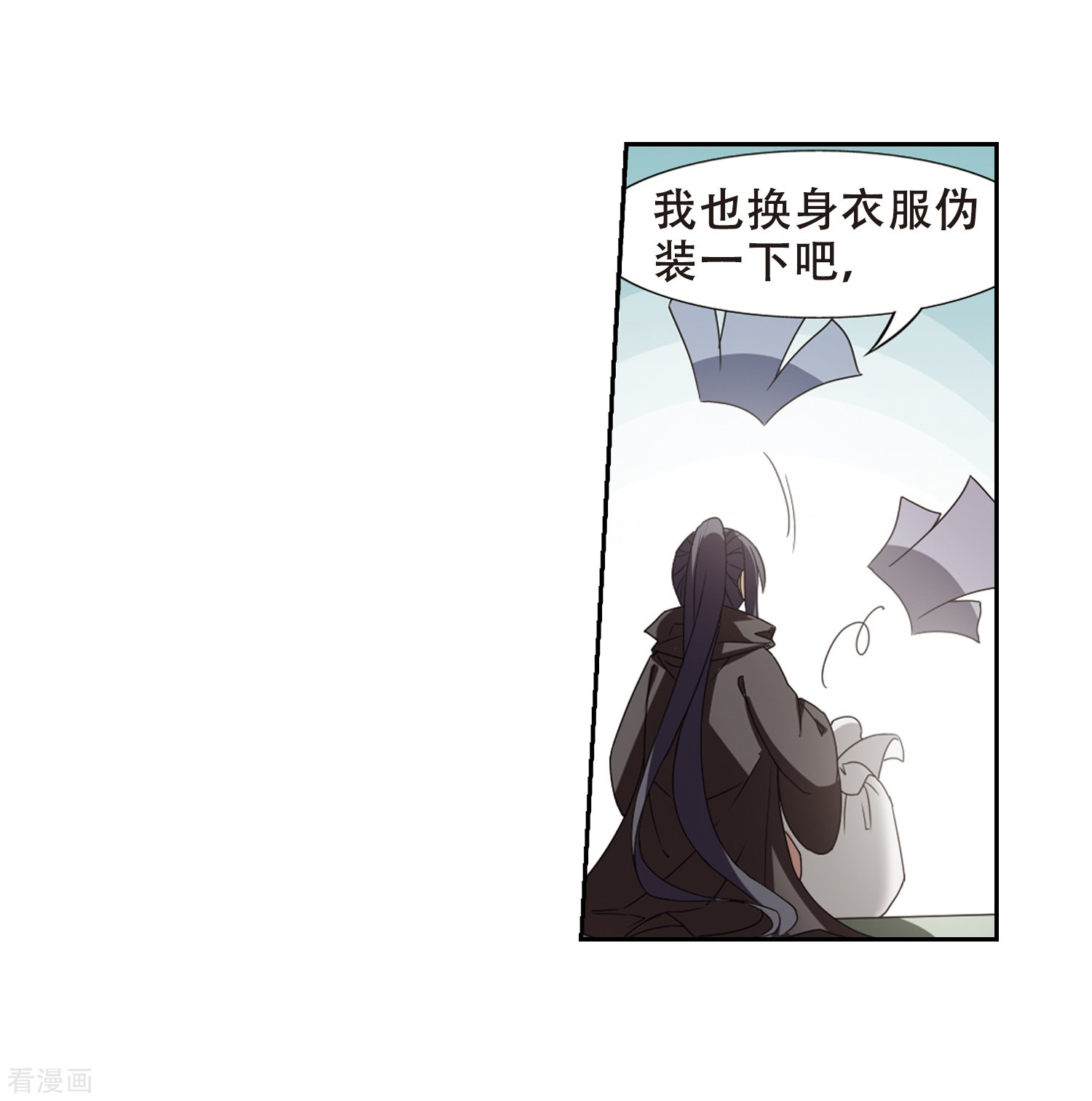 凤逆天下第327话 佣兵王令3(2)