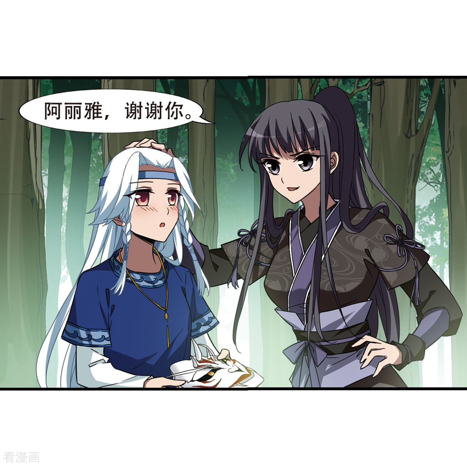 凤逆天下第328话 佣兵王令4(1)