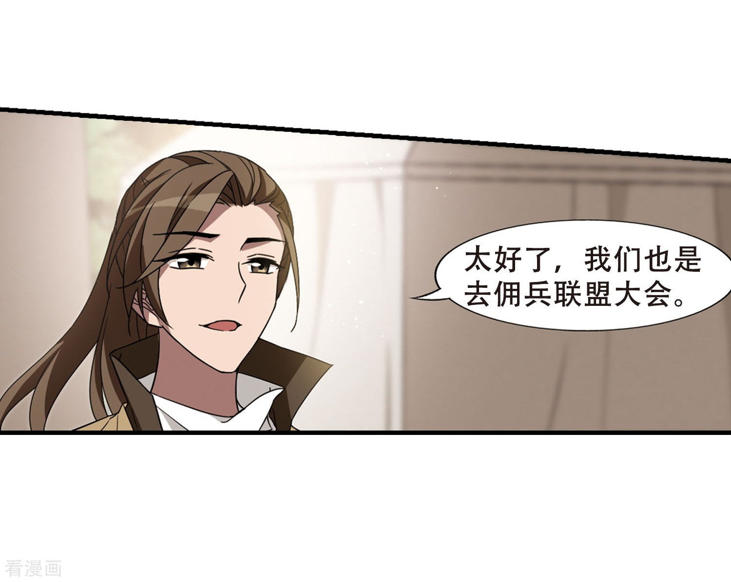 凤逆天下第329话 佣兵王令4(2)