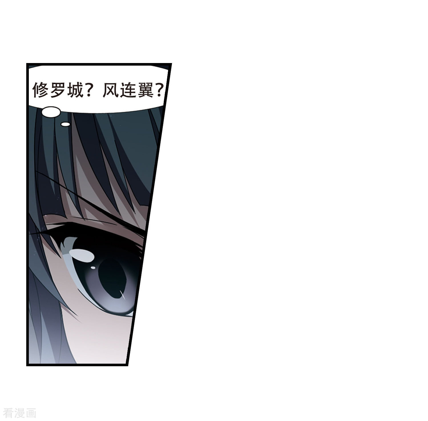 凤逆天下第329话 佣兵王令4(2)