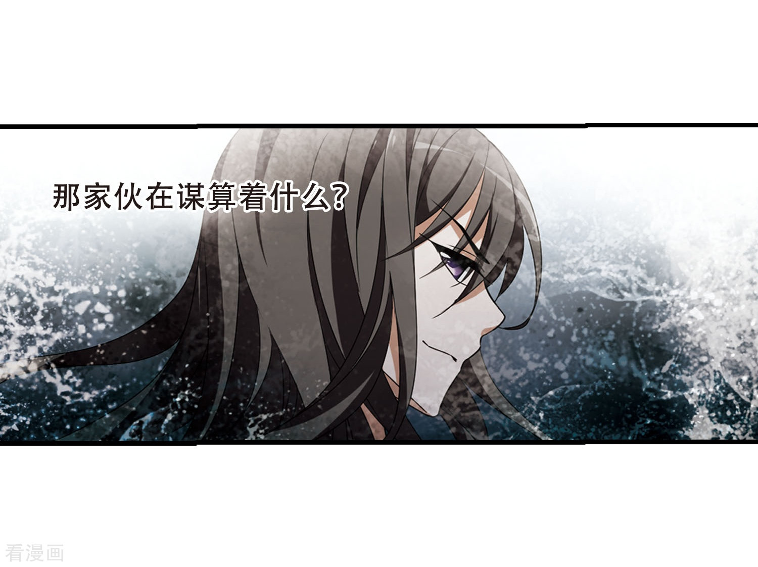 凤逆天下第329话 佣兵王令4(2)