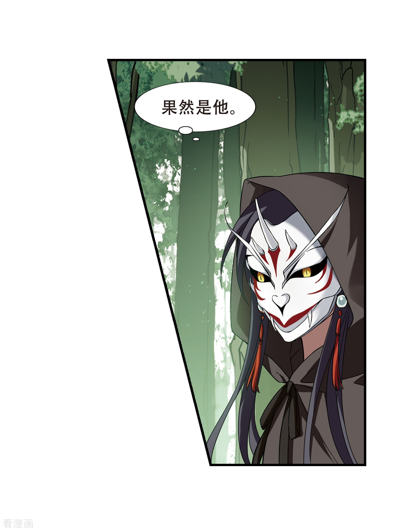 凤逆天下第329话 佣兵王令4(2)