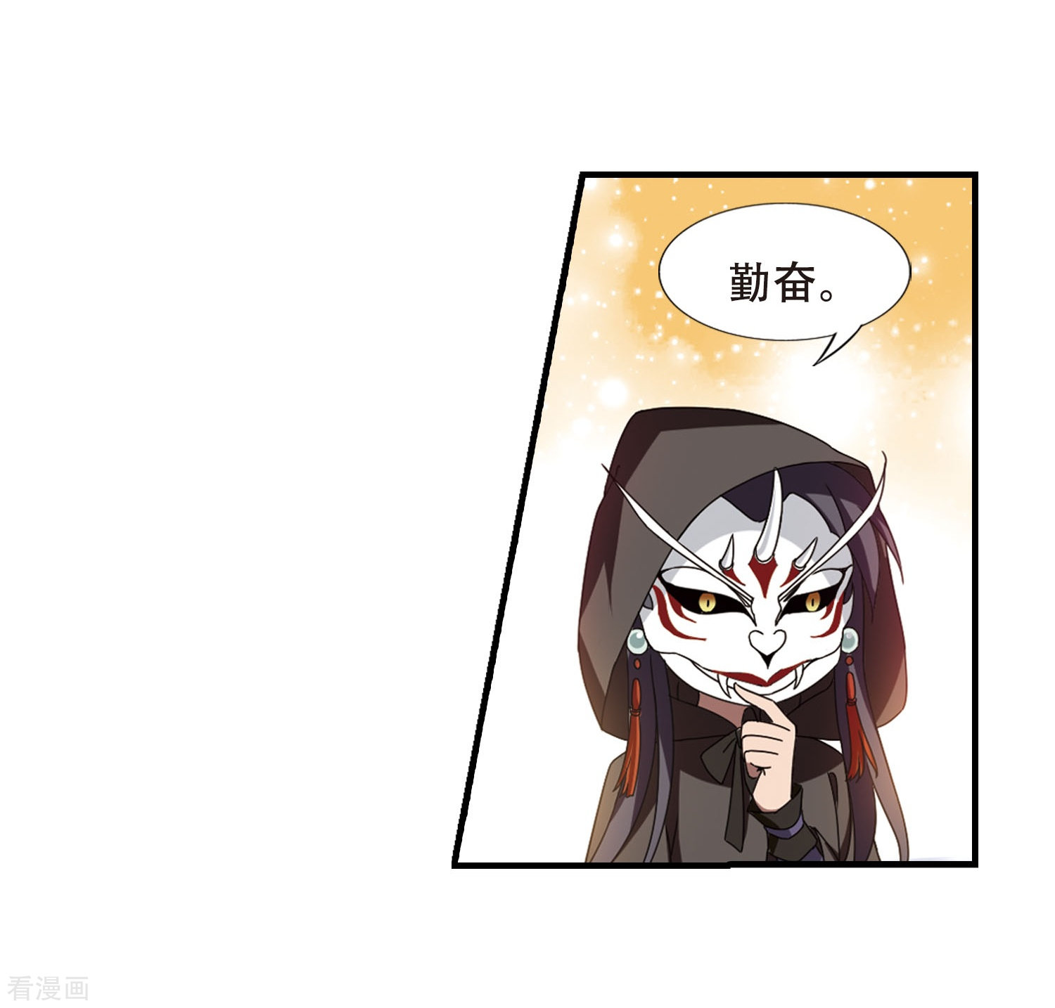 凤逆天下第330话 故人重逢1(1)