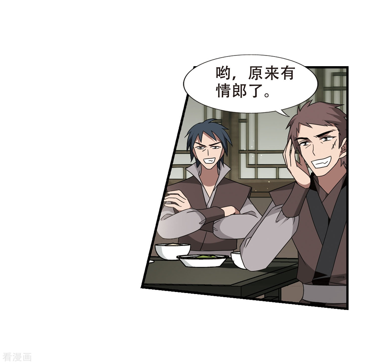 凤逆天下第331话 故人重逢1(2)