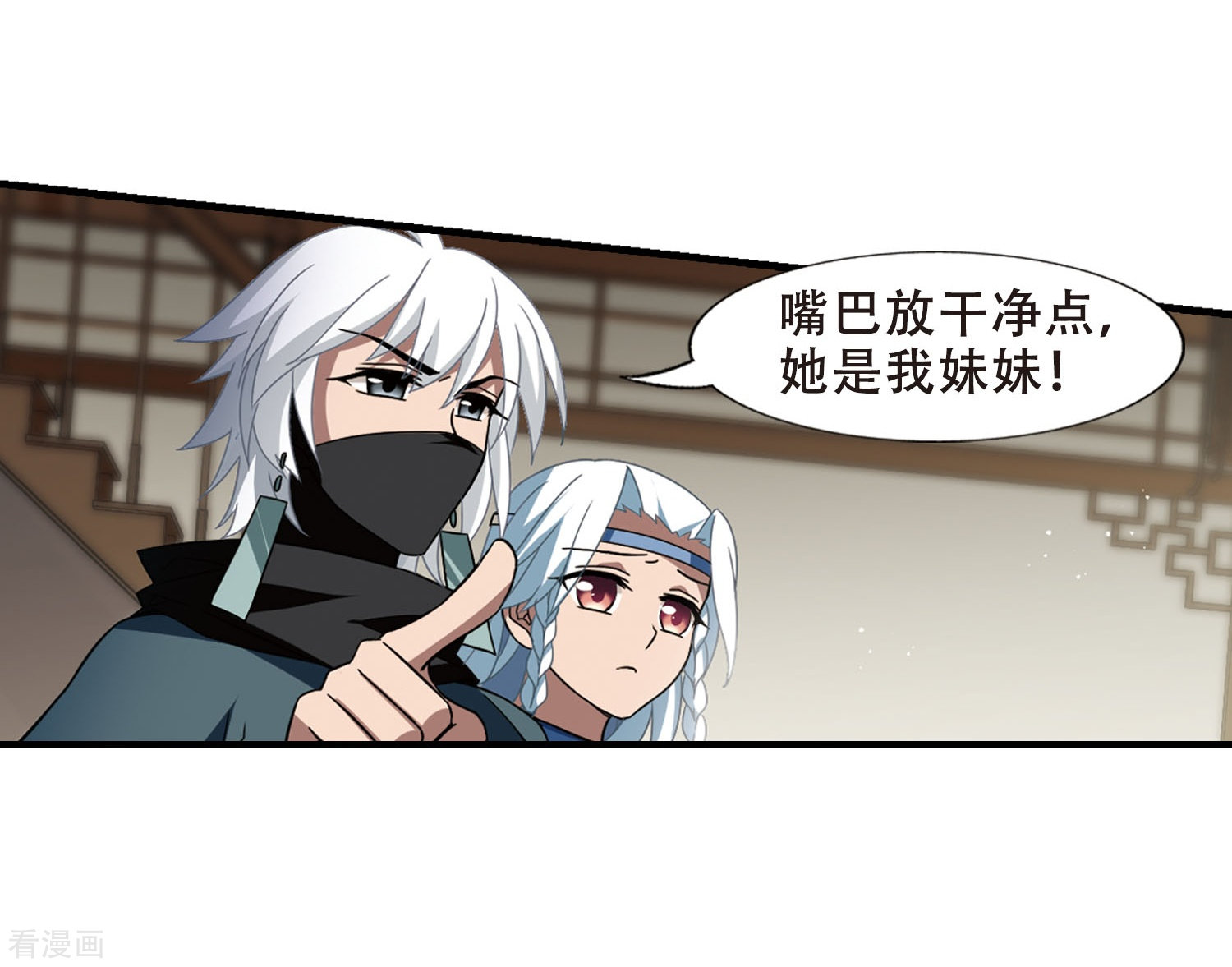 凤逆天下第331话 故人重逢1(2)