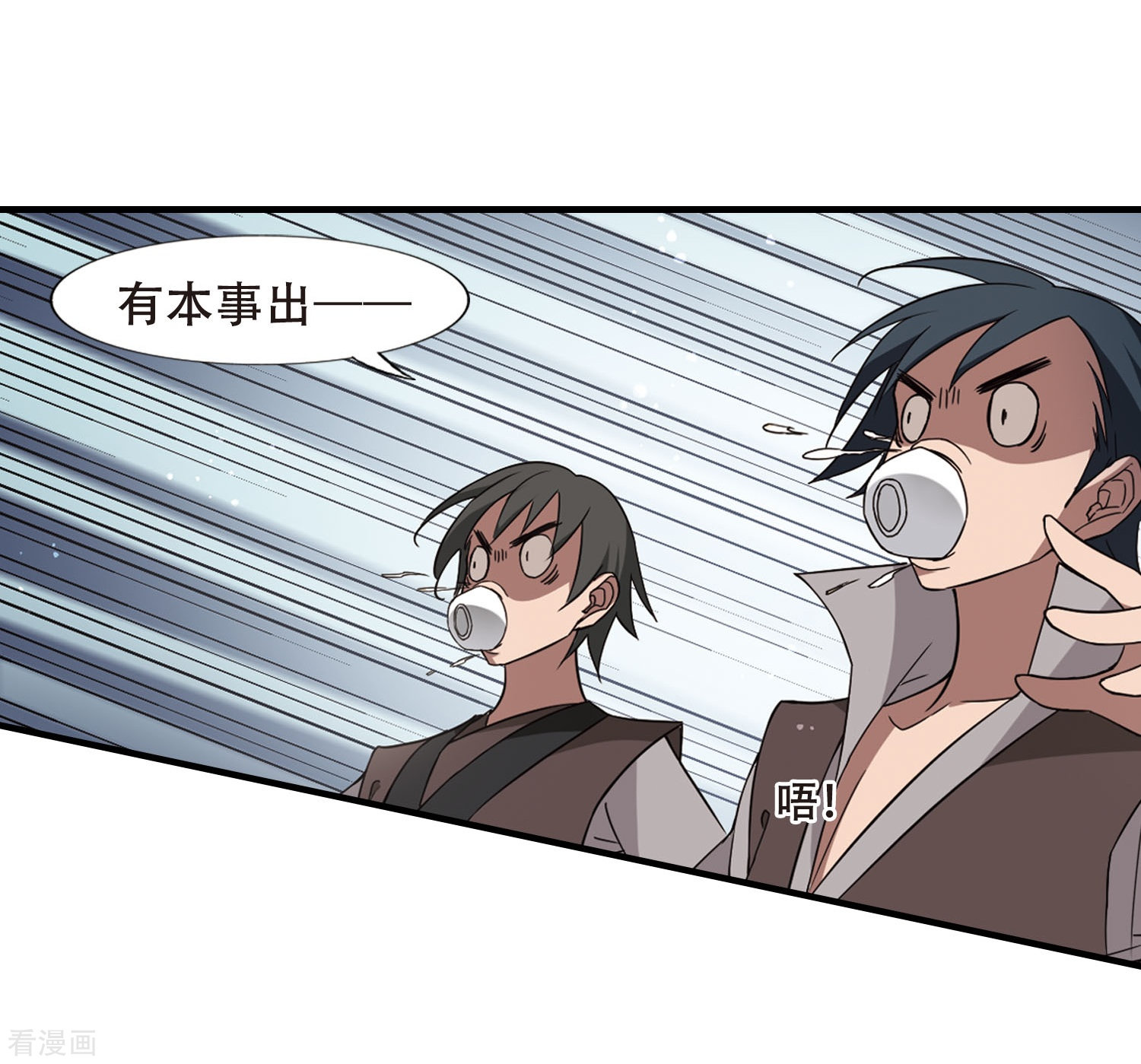 凤逆天下第331话 故人重逢1(2)