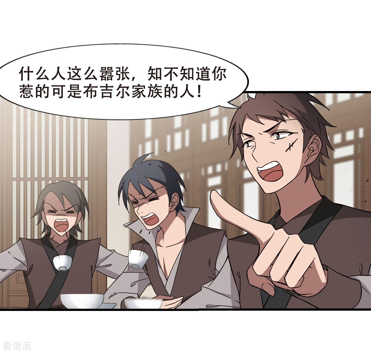 凤逆天下第331话 故人重逢1(2)