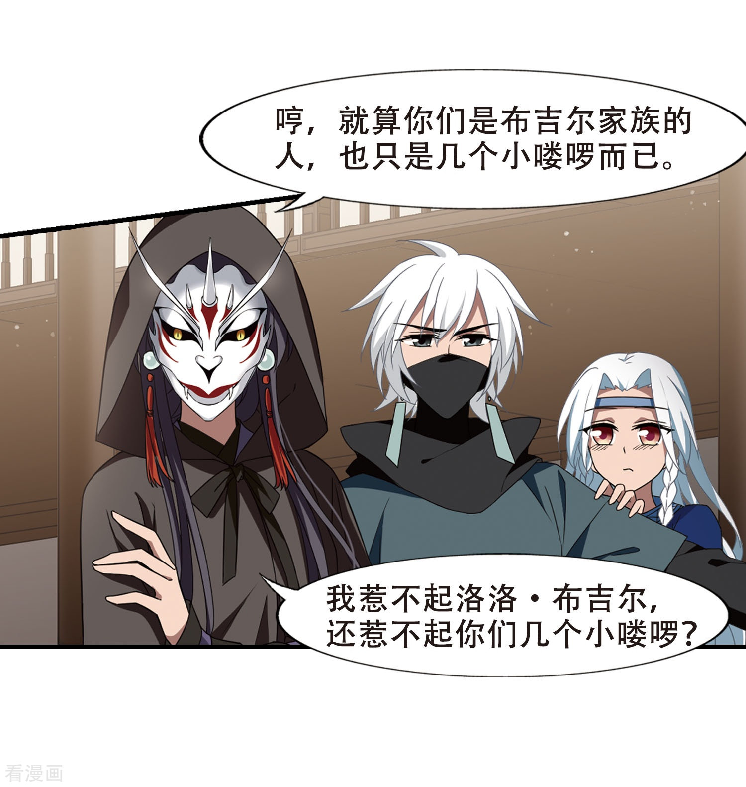 凤逆天下第331话 故人重逢1(2)