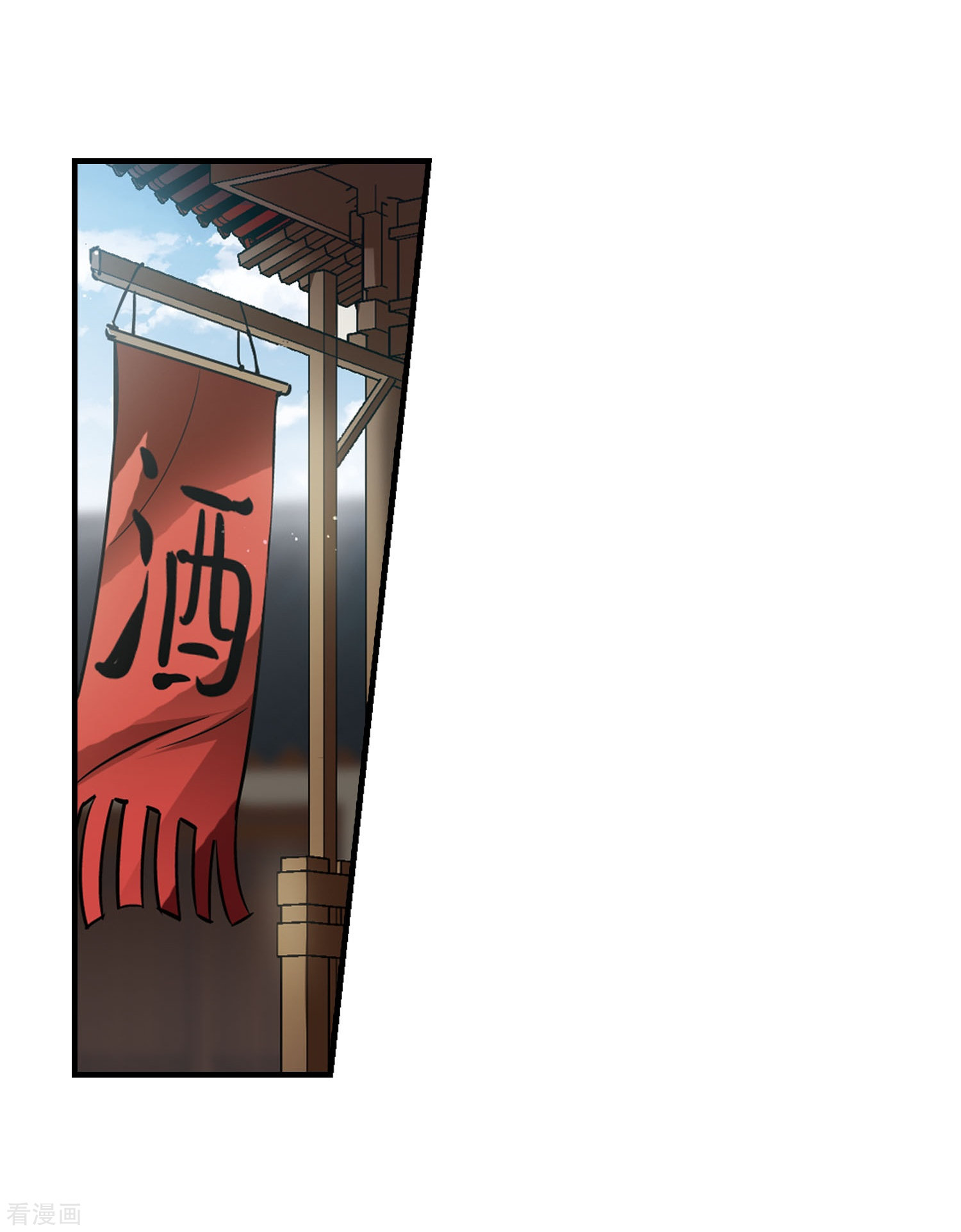 凤逆天下第331话 故人重逢1(2)