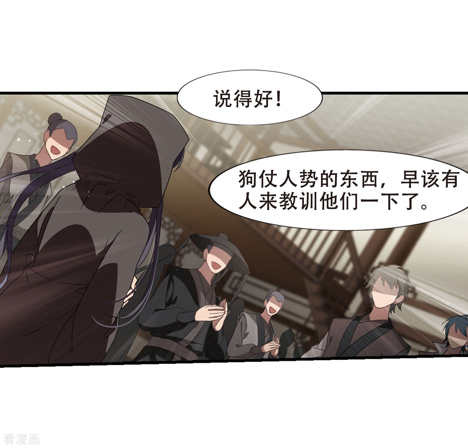 凤逆天下第331话 故人重逢1(2)