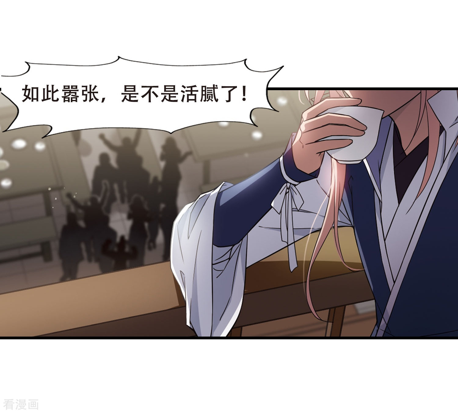 凤逆天下第331话 故人重逢1(2)