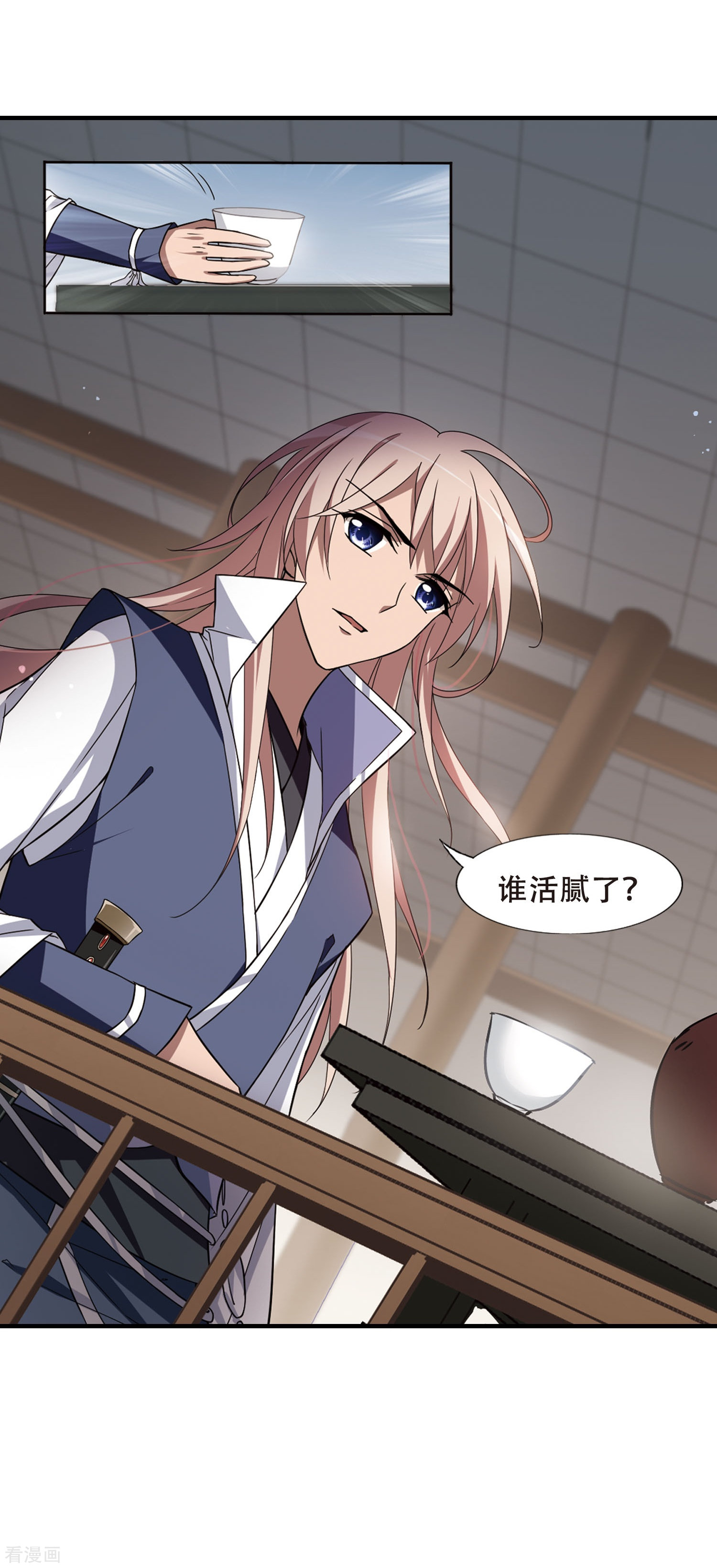 凤逆天下第331话 故人重逢1(2)