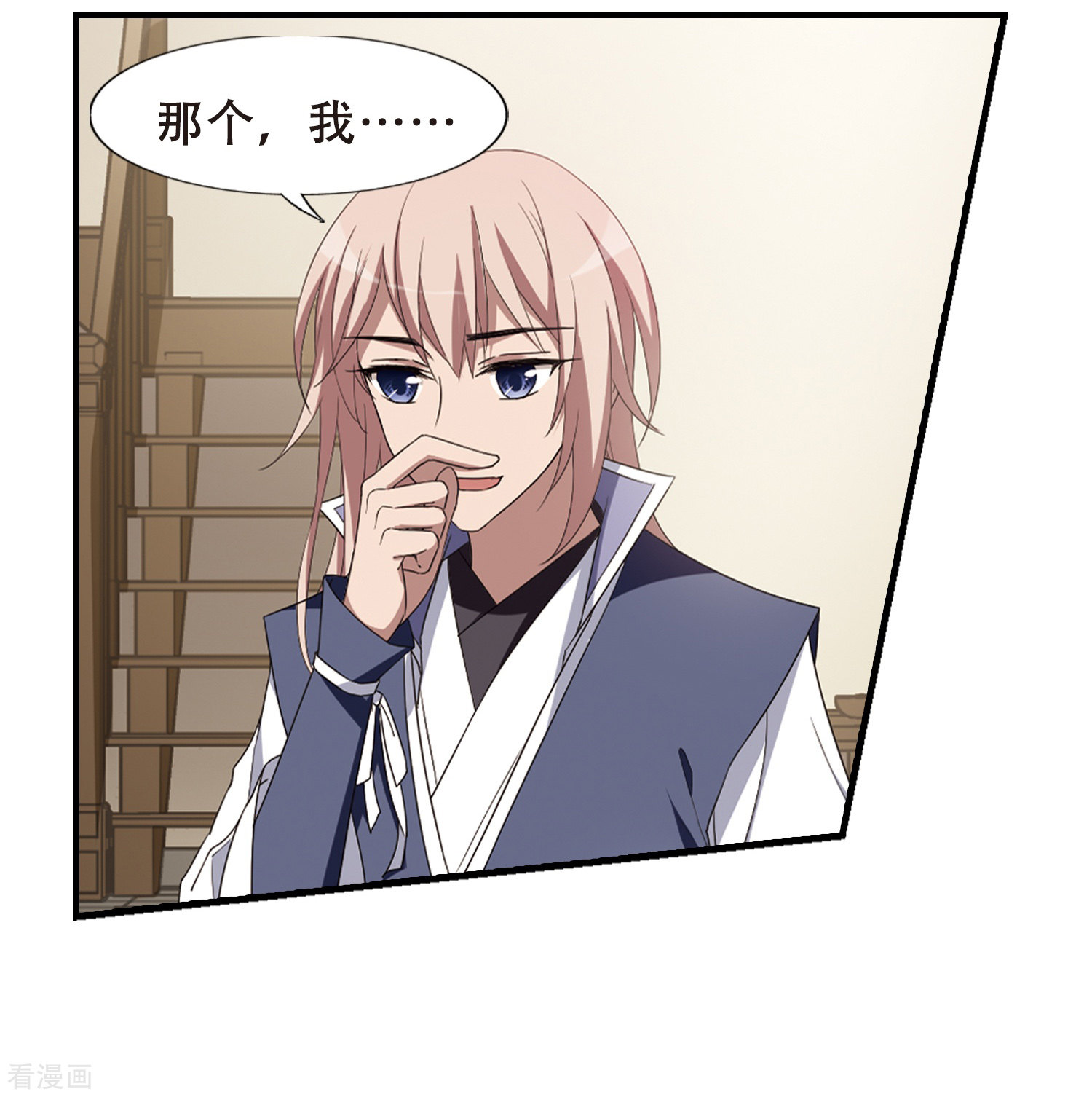 凤逆天下第333话 故人重逢2(2)