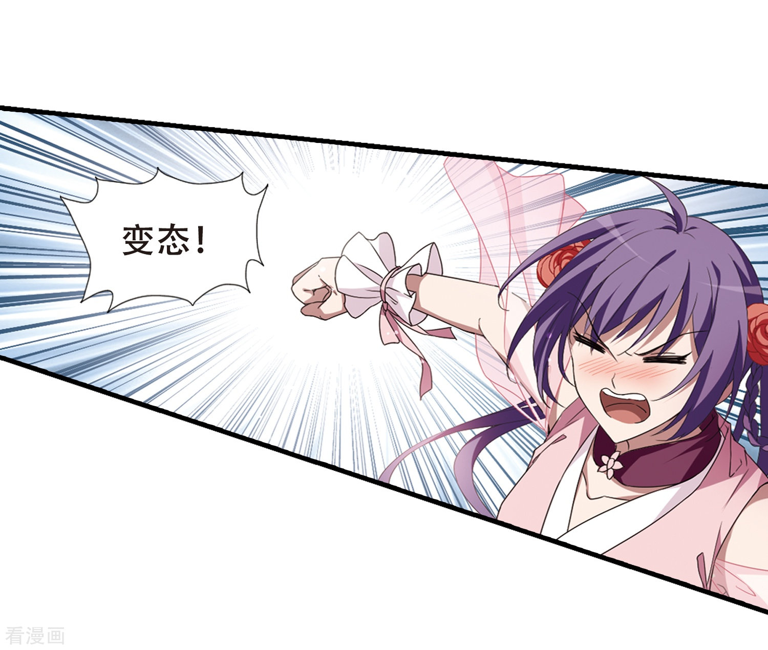 凤逆天下第333话 故人重逢2(2)