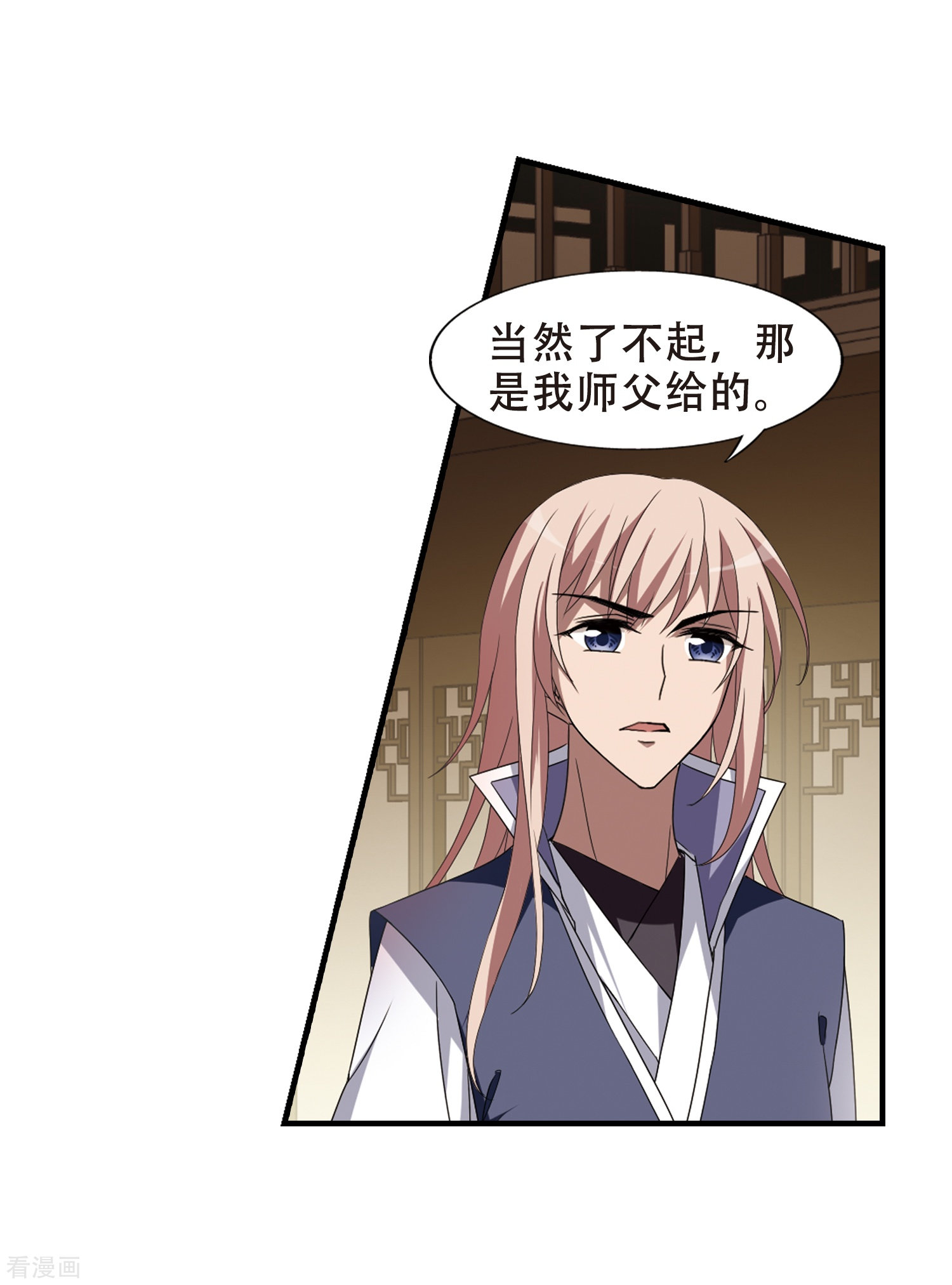 凤逆天下第333话 故人重逢2(2)