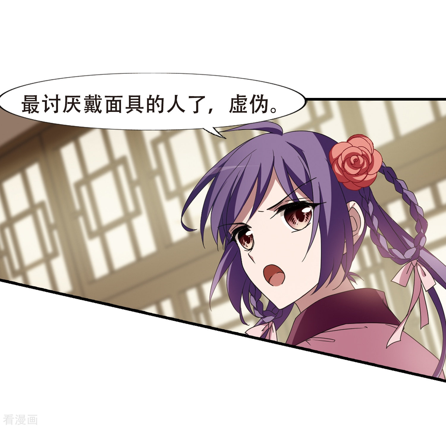 凤逆天下第333话 故人重逢2(2)