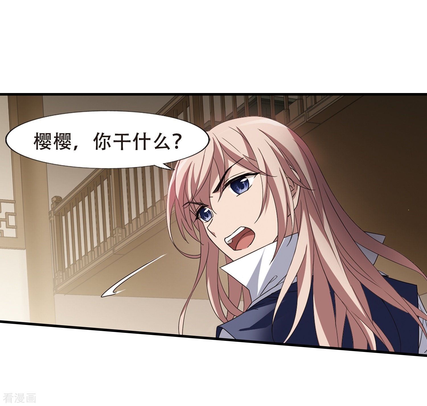 凤逆天下第333话 故人重逢2(2)