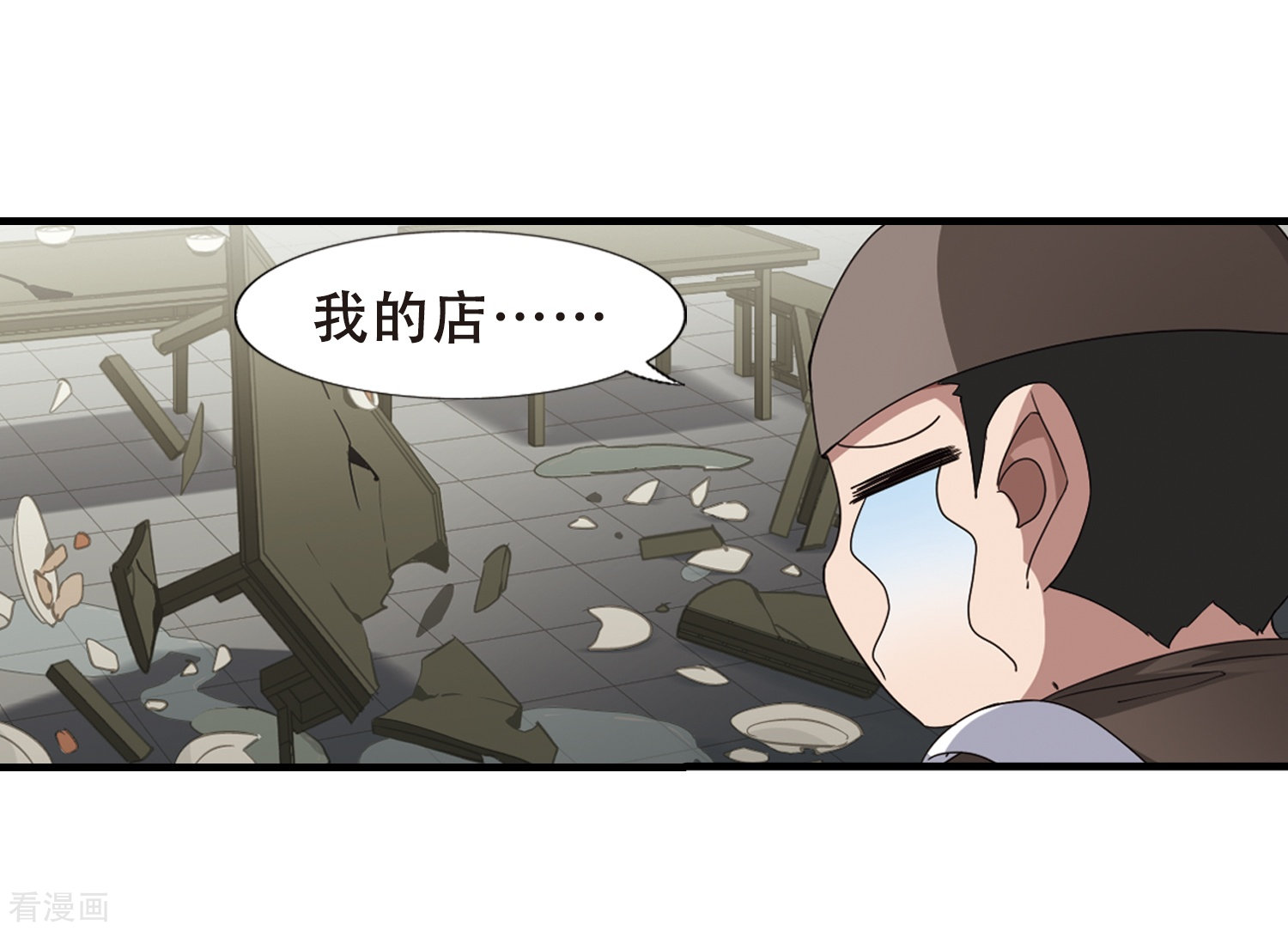 凤逆天下第333话 故人重逢2(2)