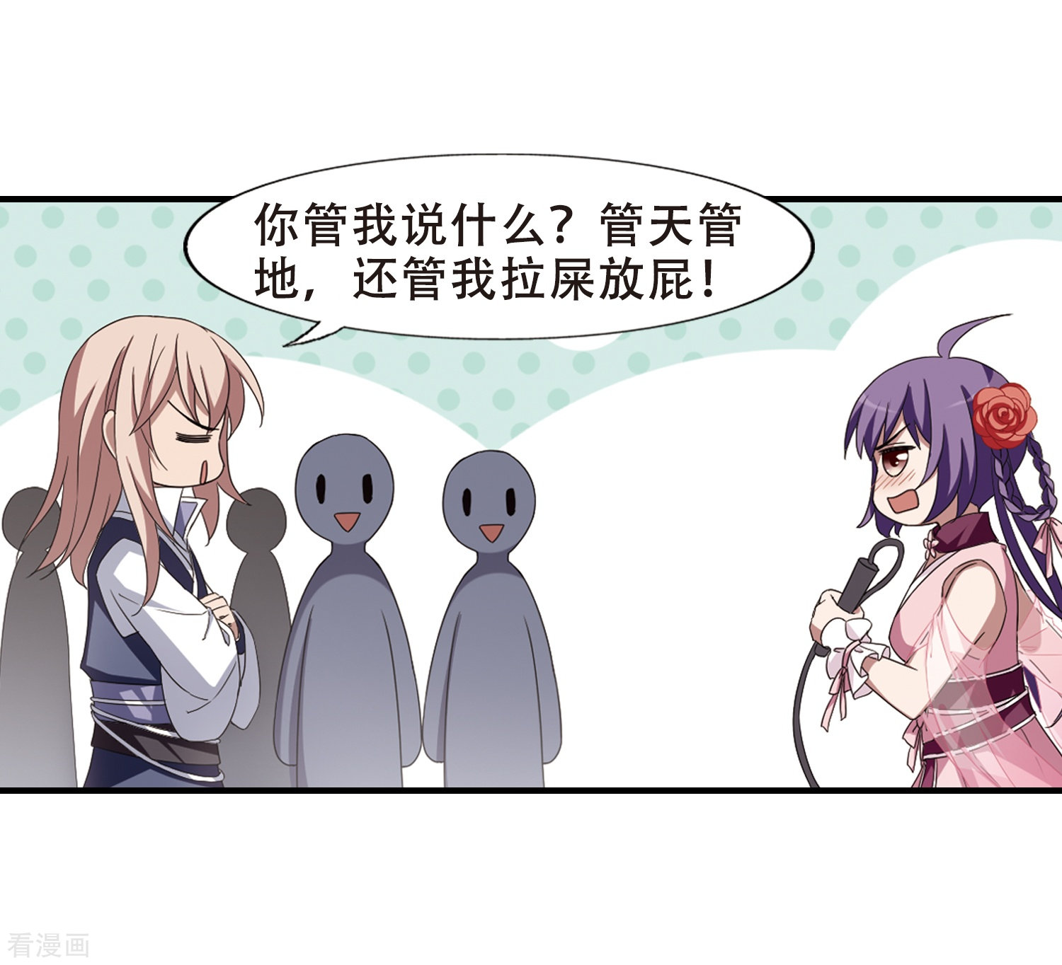 凤逆天下第333话 故人重逢2(2)