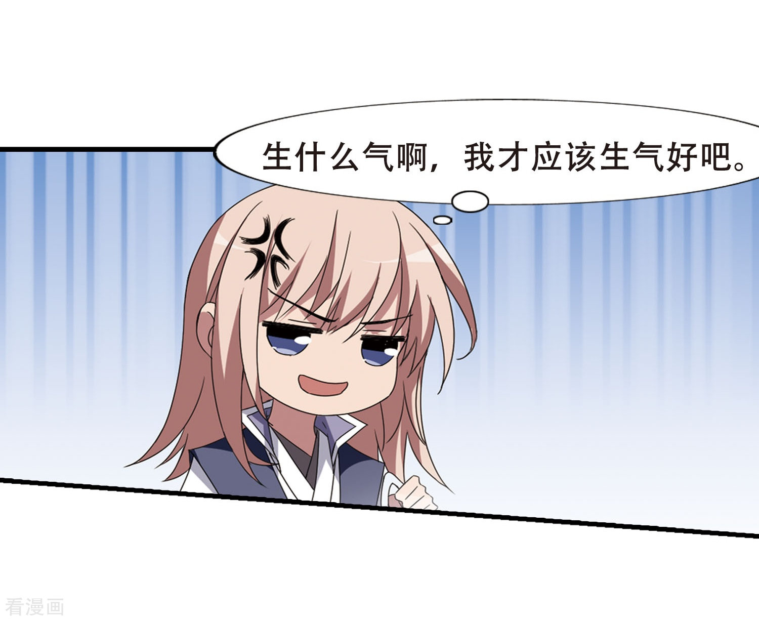 凤逆天下第336话 故人重逢4(1)