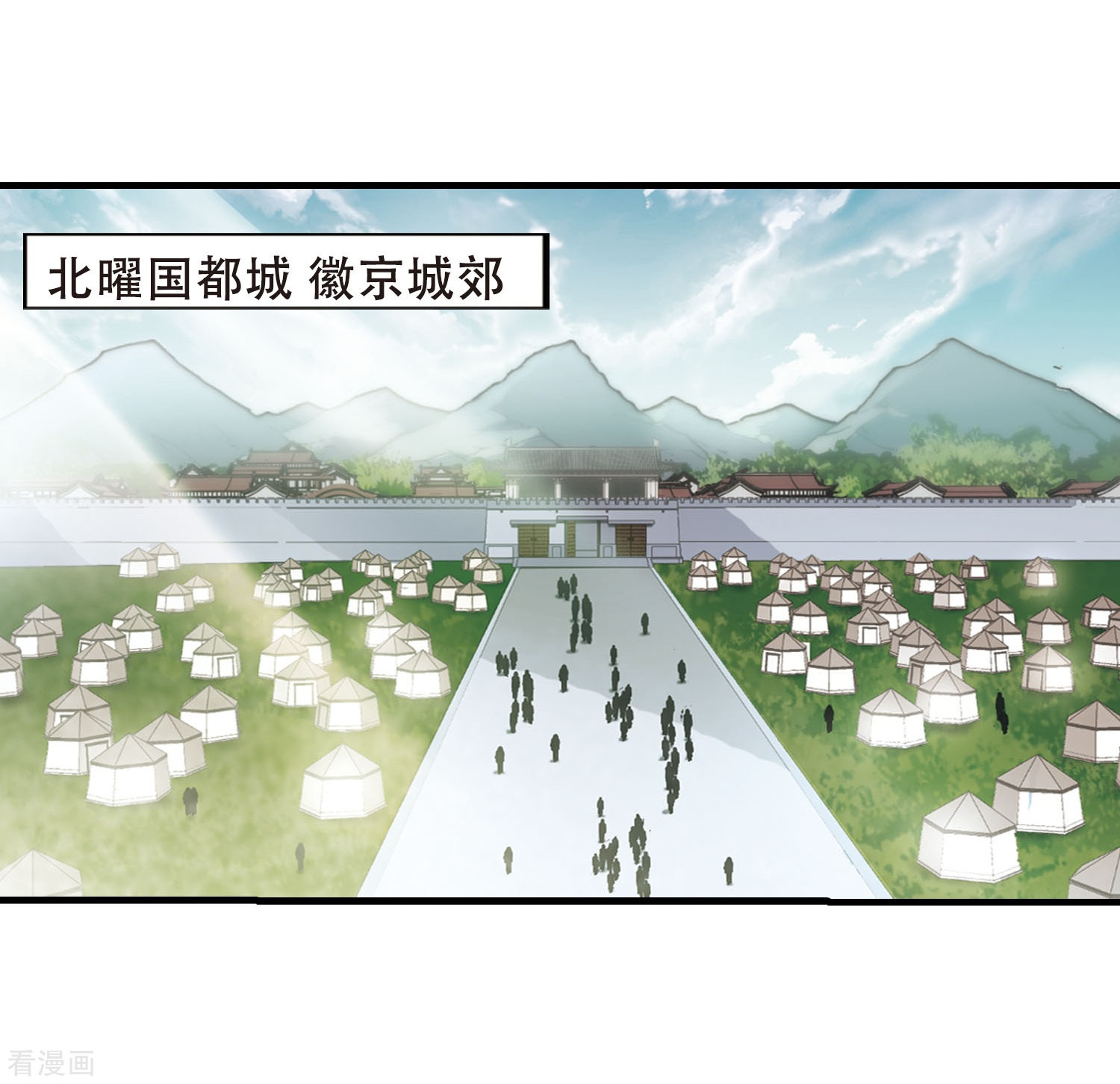 凤逆天下第336话 故人重逢4(1)