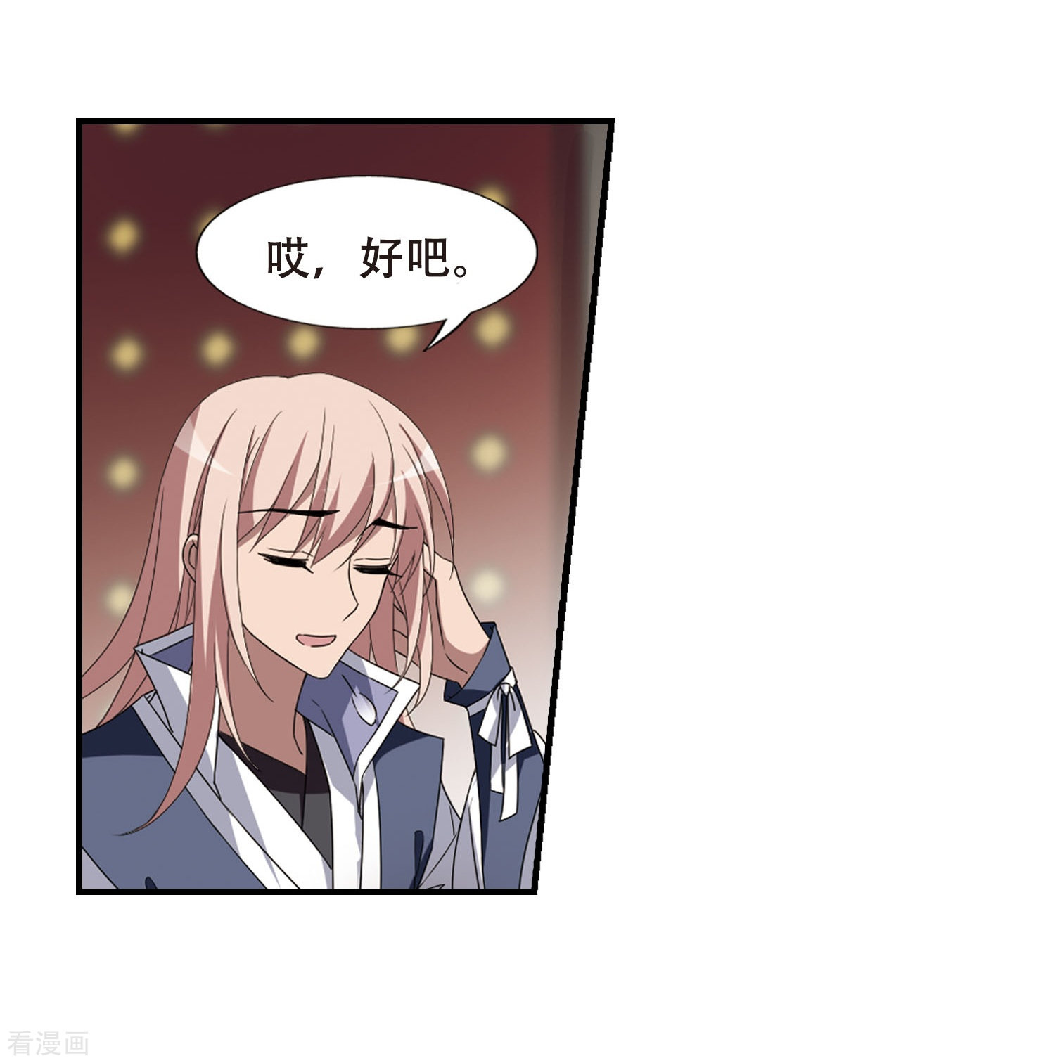 凤逆天下第336话 故人重逢4(1)