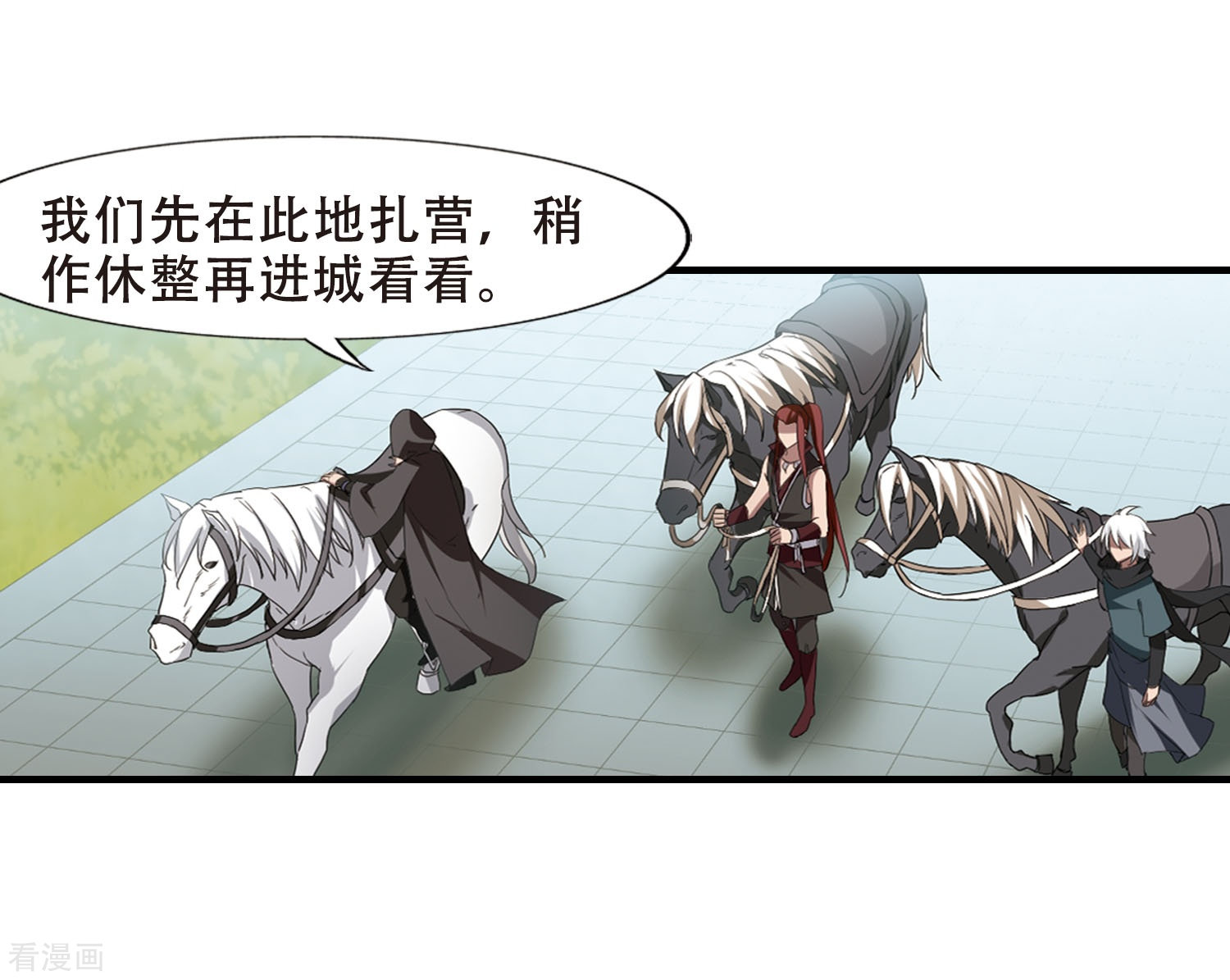 凤逆天下第336话 故人重逢4(1)