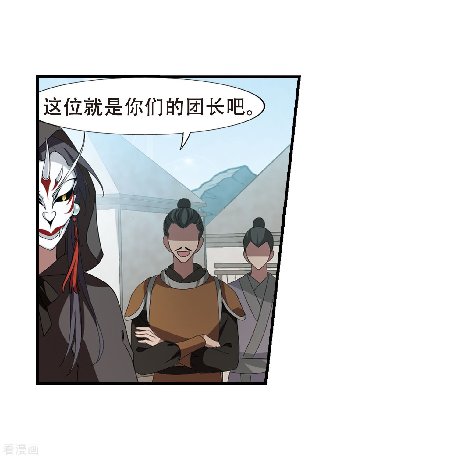 凤逆天下第336话 故人重逢4(1)