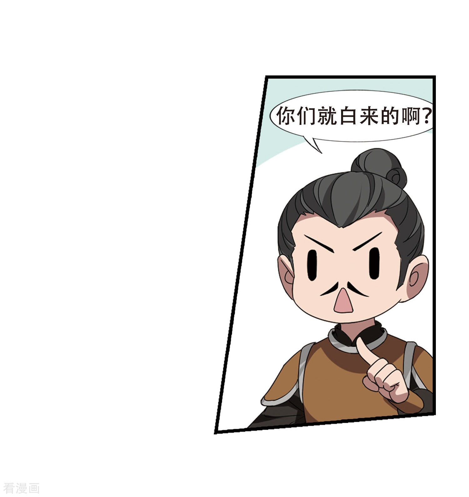 凤逆天下第336话 故人重逢4(1)