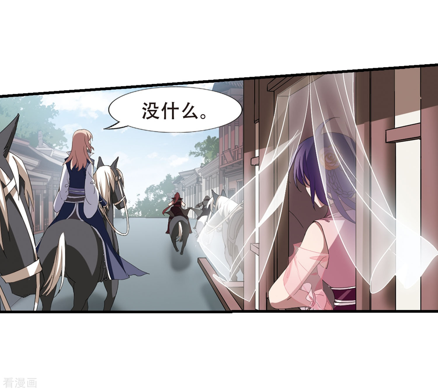 凤逆天下第336话 故人重逢4(1)