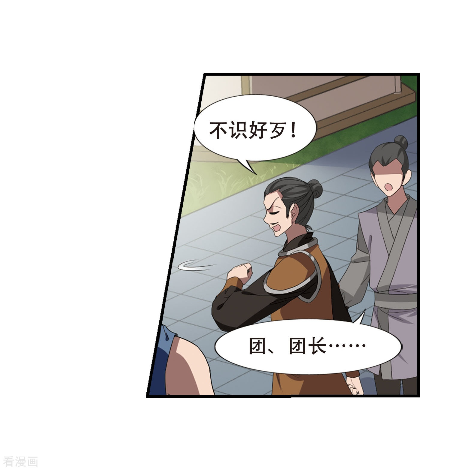 凤逆天下第337话 故人重逢4(2)