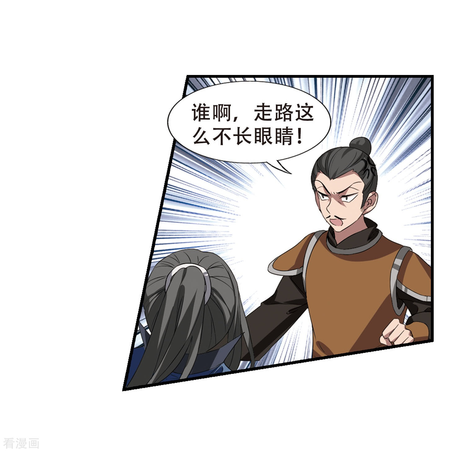 凤逆天下第337话 故人重逢4(2)