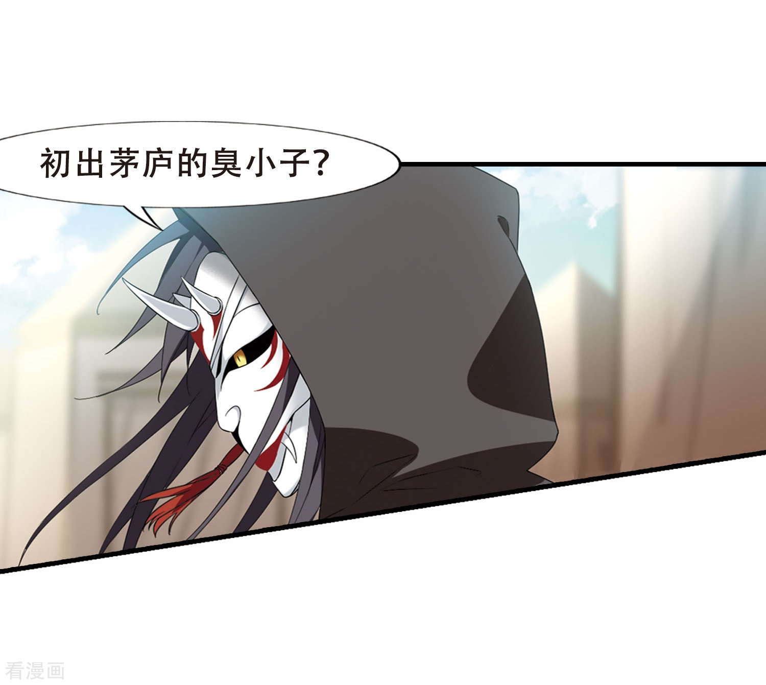 凤逆天下第337话 故人重逢4(2)