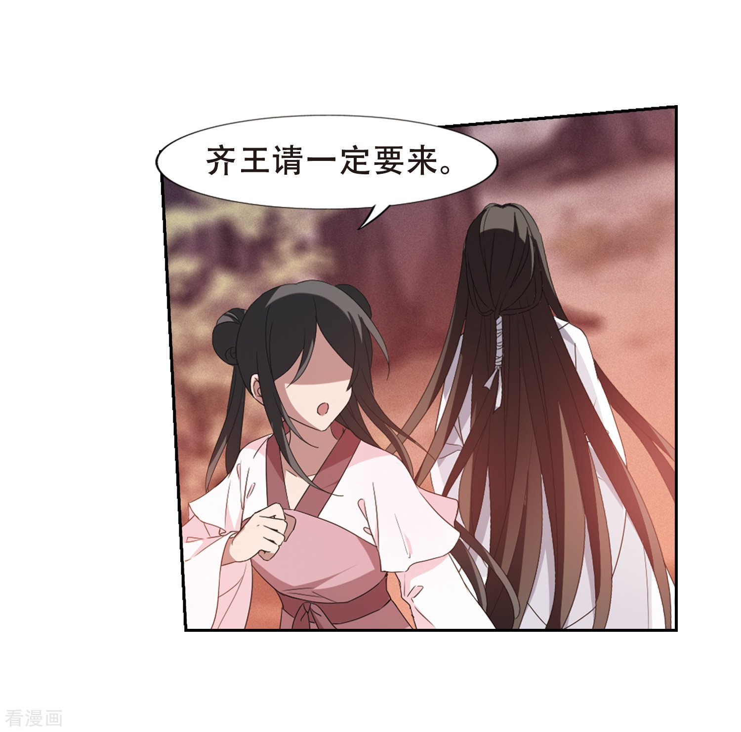 凤逆天下第338话 冒牌齐王1