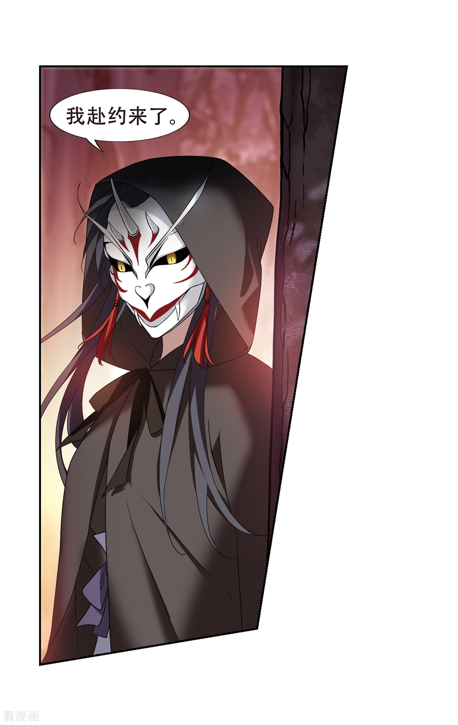 凤逆天下第338话 冒牌齐王1