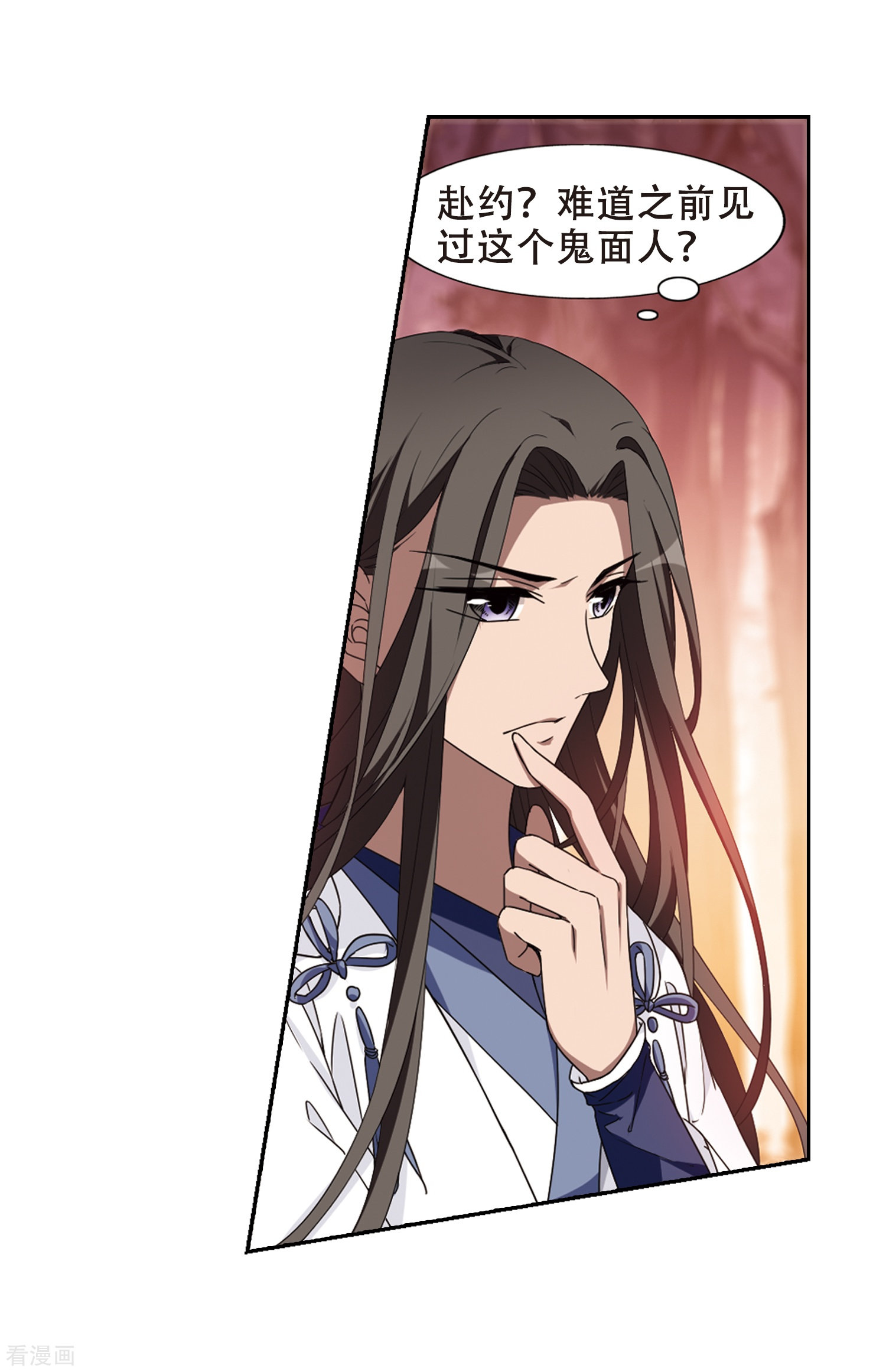 凤逆天下第338话 冒牌齐王1