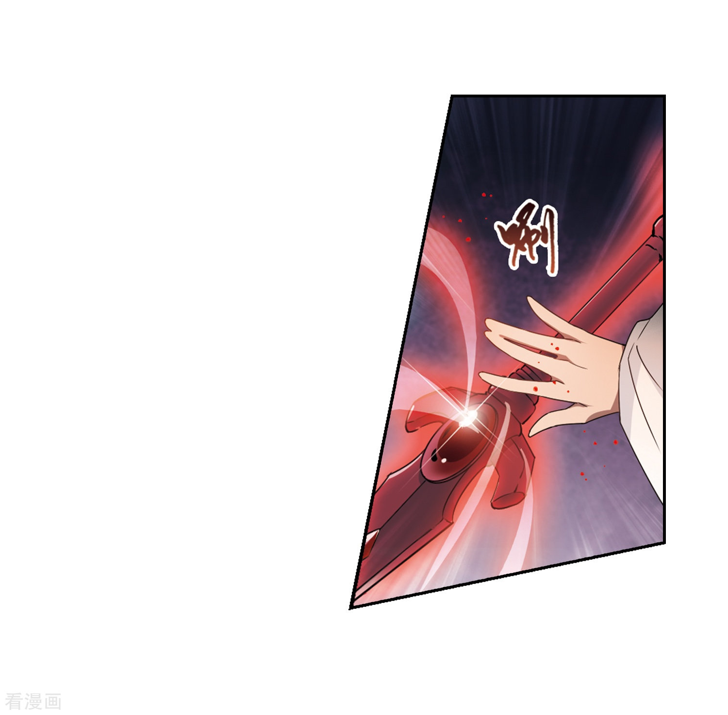 凤逆天下第338话 冒牌齐王1