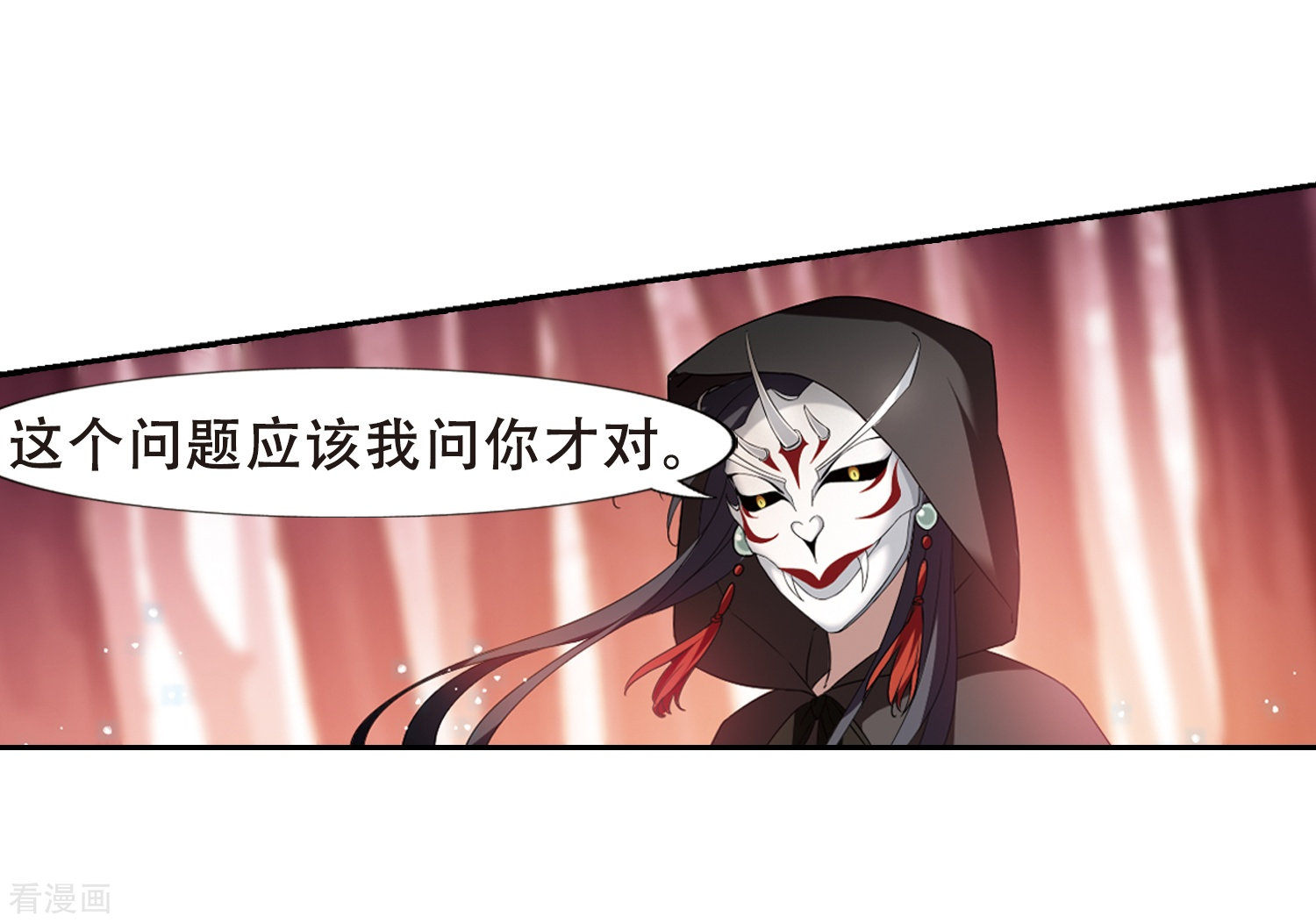 凤逆天下第338话 冒牌齐王1