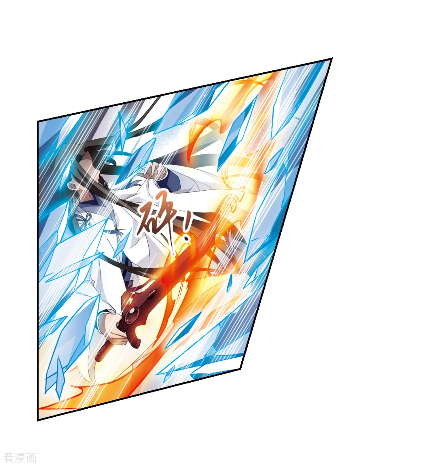 凤逆天下第338话 冒牌齐王1