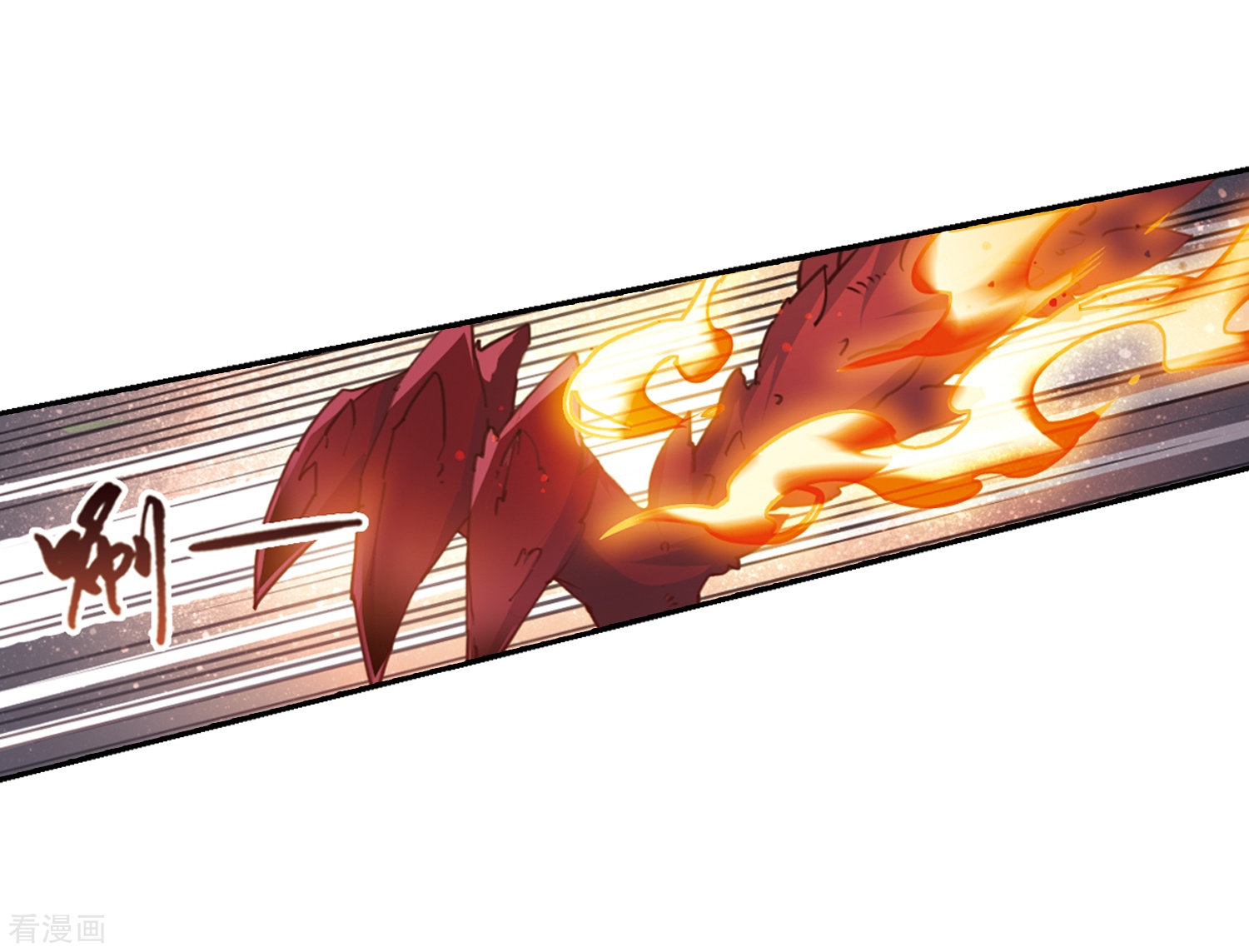 凤逆天下第338话 冒牌齐王1