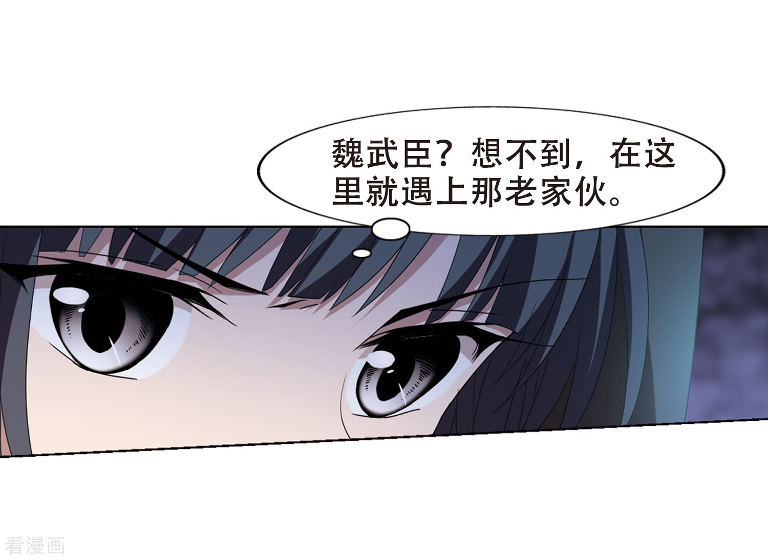 凤逆天下第338话 冒牌齐王1