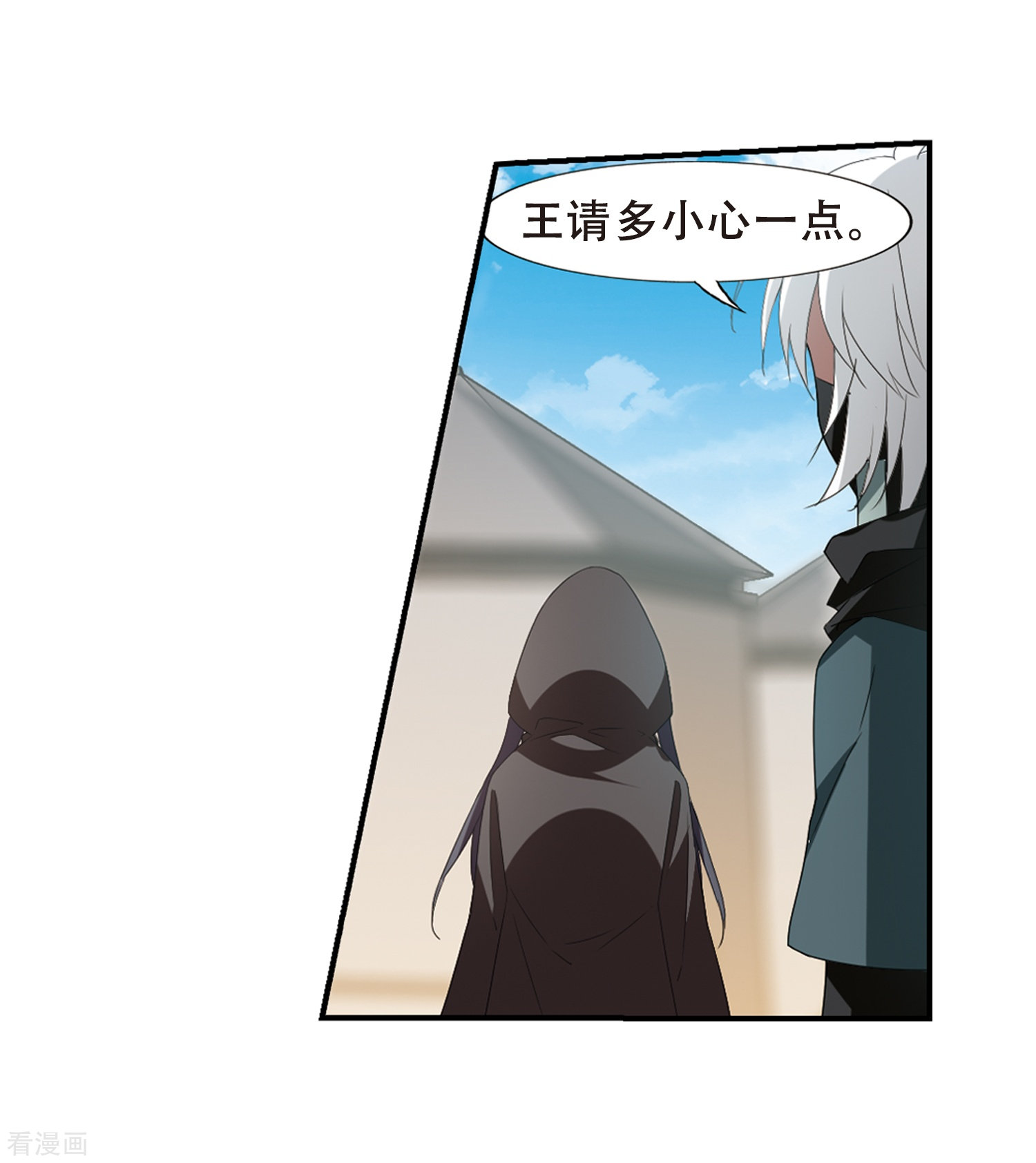 凤逆天下第338话 冒牌齐王1