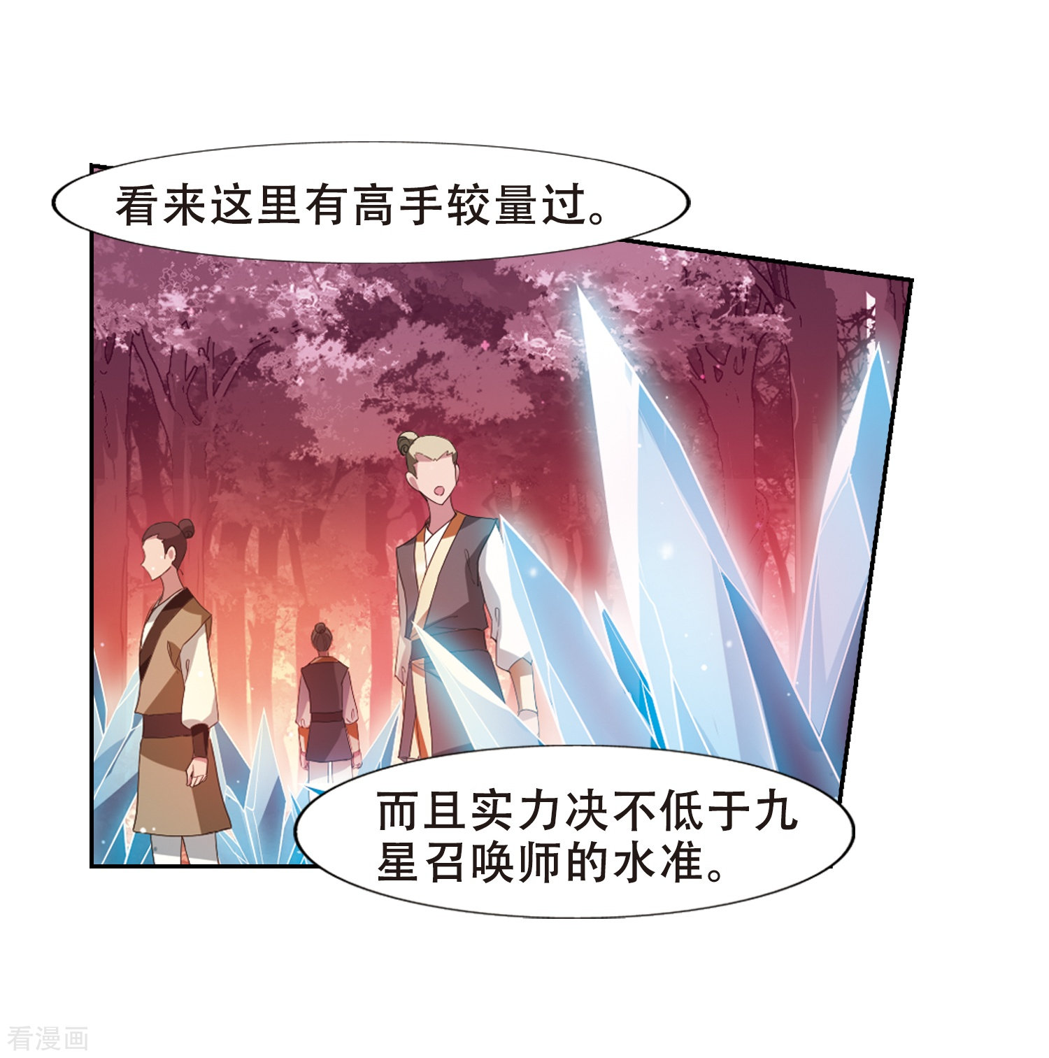 凤逆天下第340话 冒牌齐王2(2)