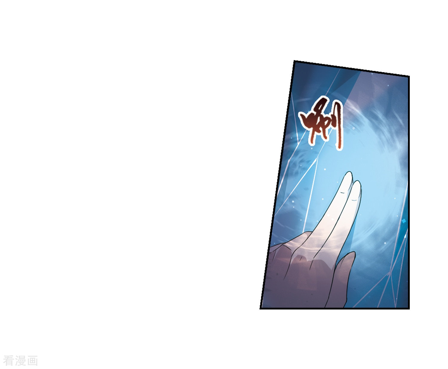 凤逆天下第340话 冒牌齐王2(2)