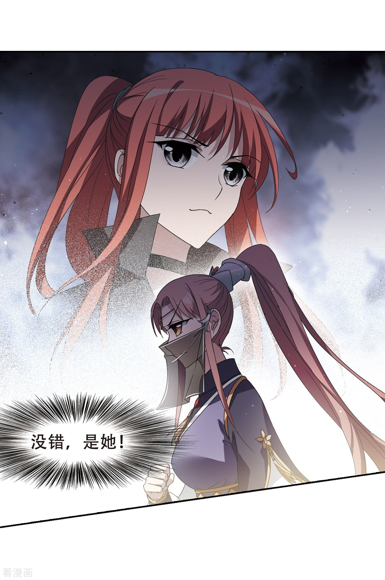 凤逆天下第340话 冒牌齐王2(2)