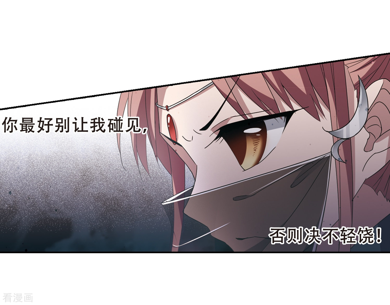 凤逆天下第340话 冒牌齐王2(2)